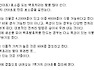 바로먹을수 있는 산야초 50 선