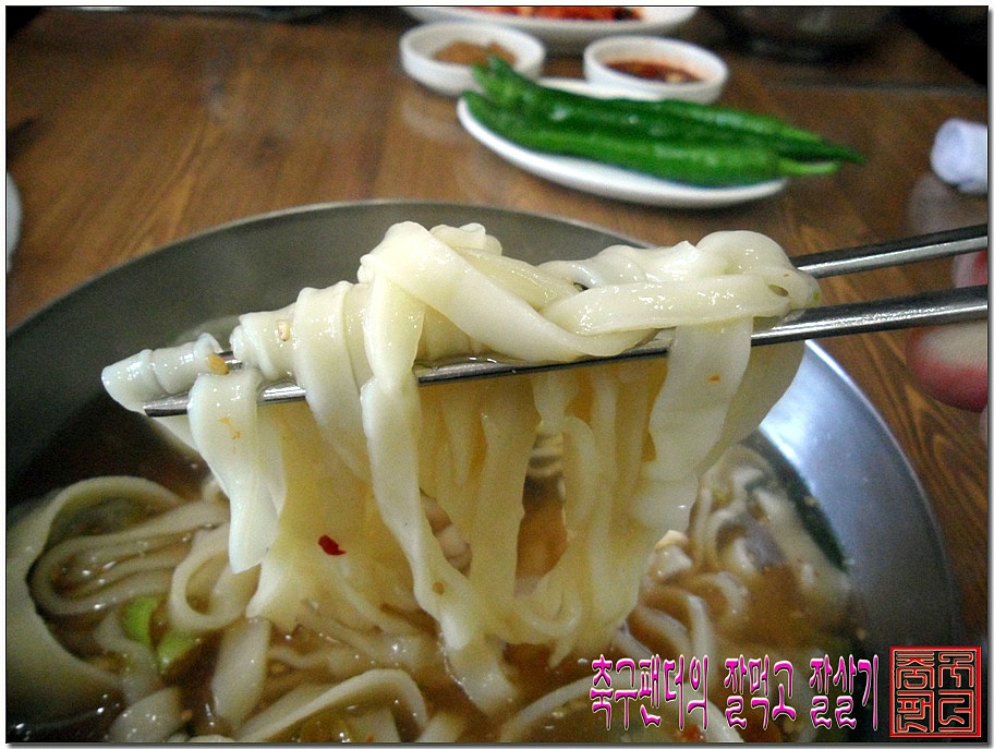 전통손칼국수 이미지