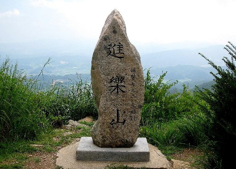 진악산 이미지