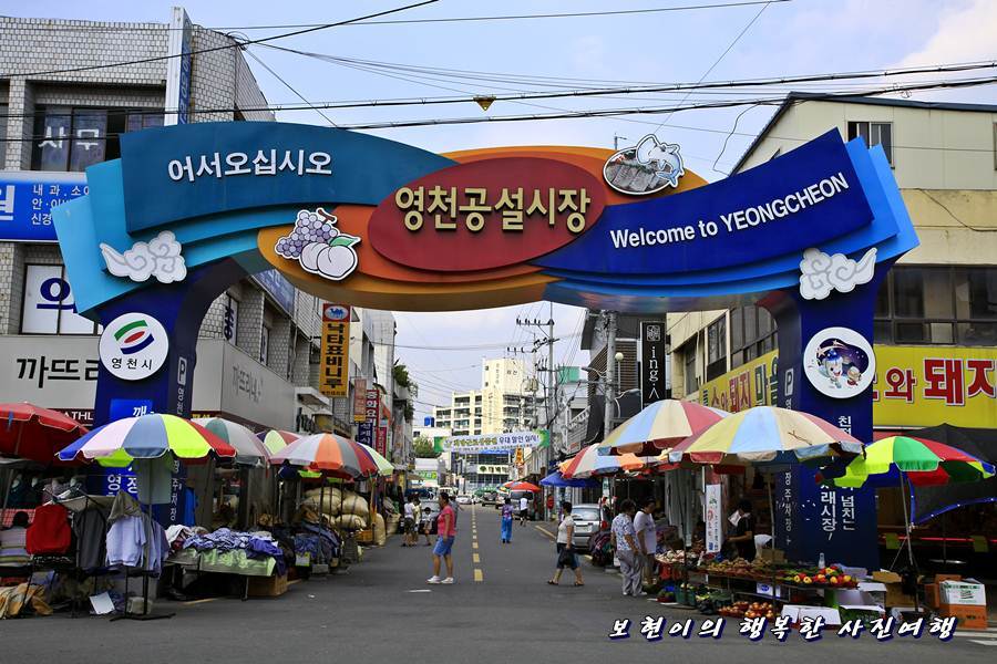 장날소머리국밥 이미지