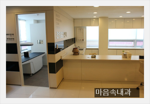 마음속내과 이미지