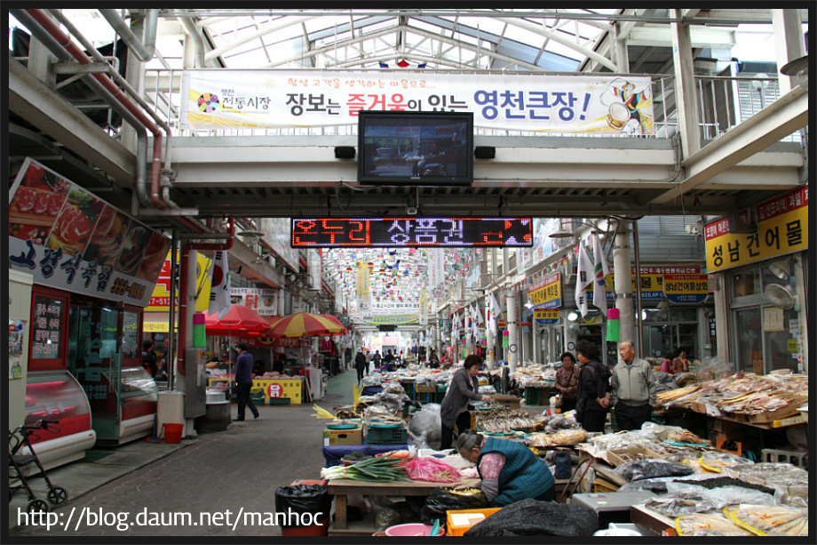 별미먹거리 이미지