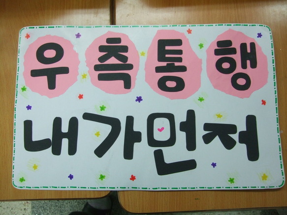 봉사활동