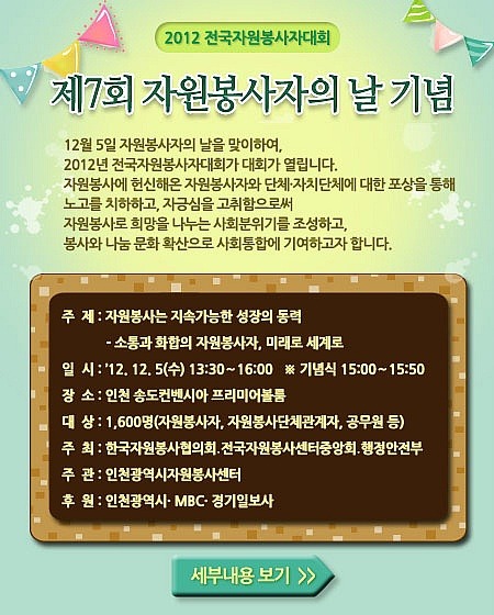 가야도로 이미지