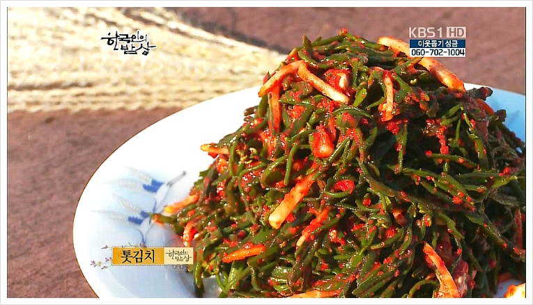 전라도김치 이미지