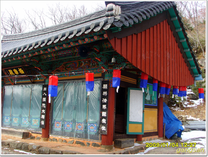 백두대간 마지막 구간 지리산 종주(성삼재~중산리)-3