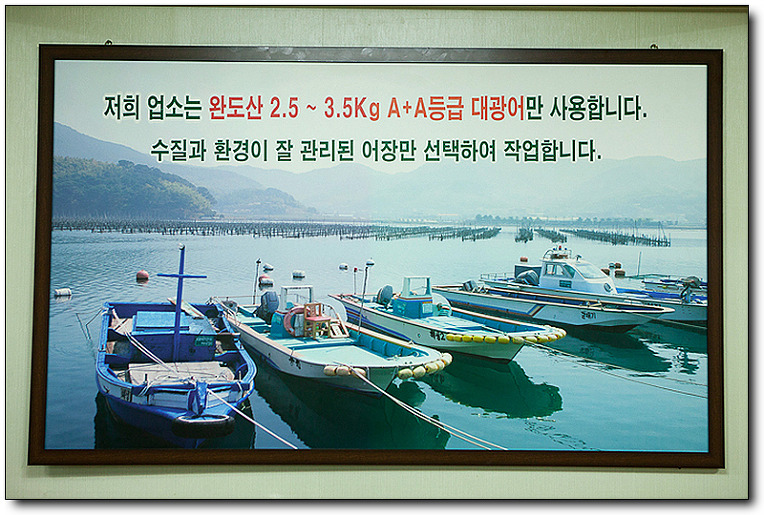 진미수산 이미지