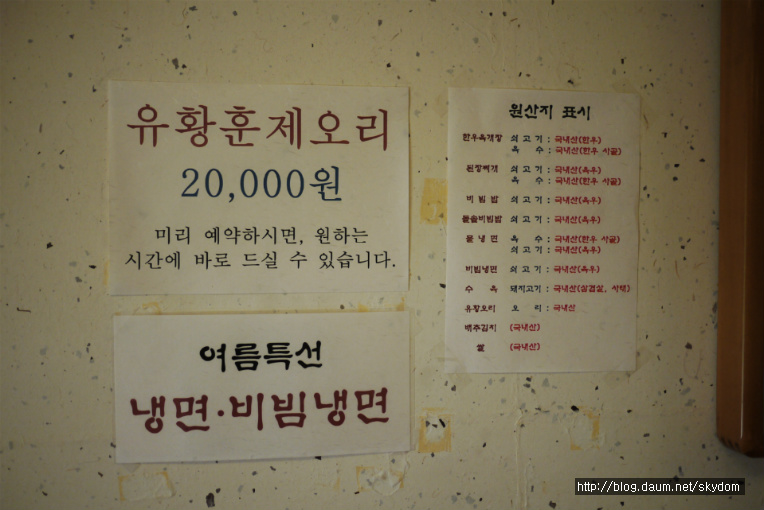 햇고을 이미지