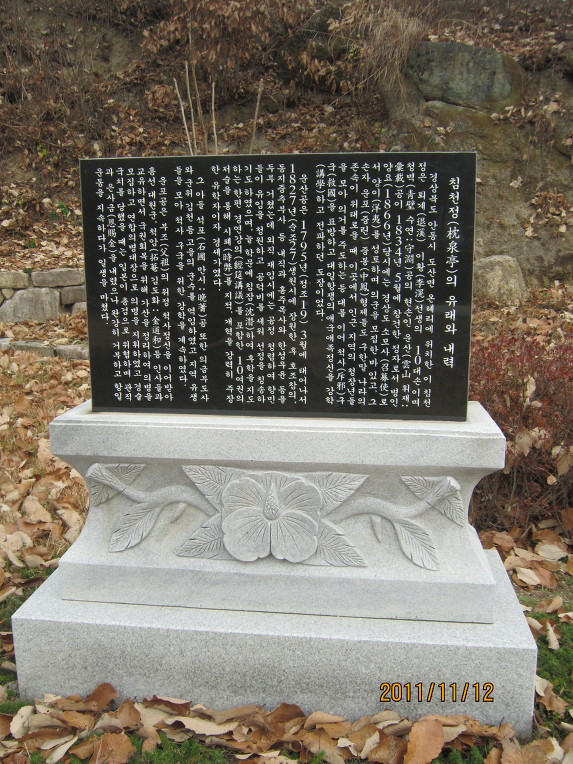 하산지점 이미지