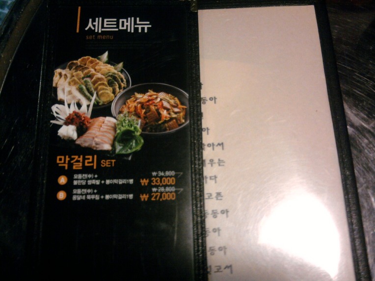 봉이동동 이미지