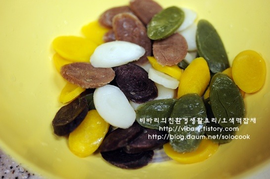 알록달록 오색떡잡채