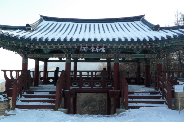 죽령 이미지