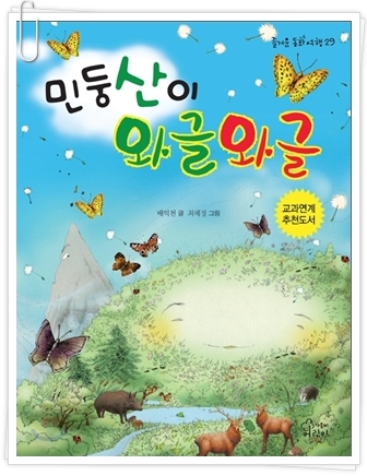 더블클릭을 하시면 이미지를 수정할 수 있습니다