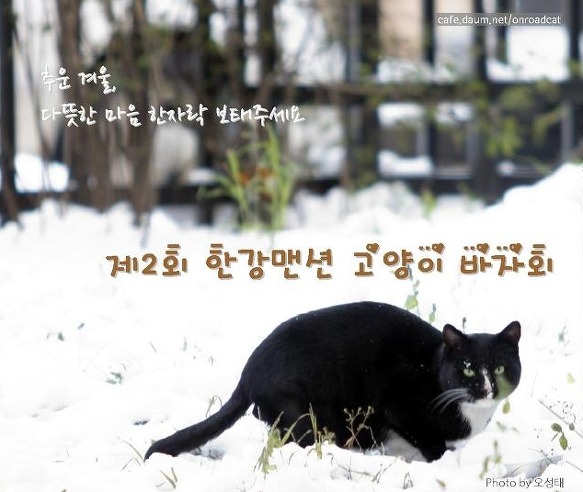한강크레인 이미지