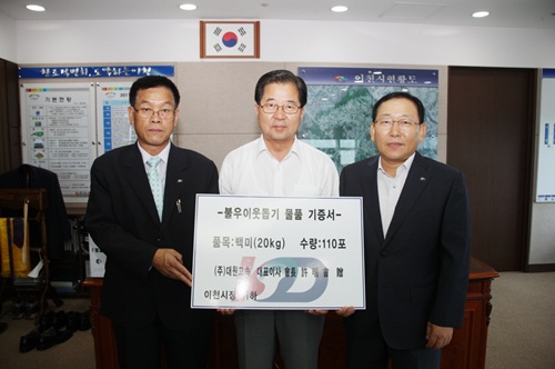 (주)대원고속 이미지