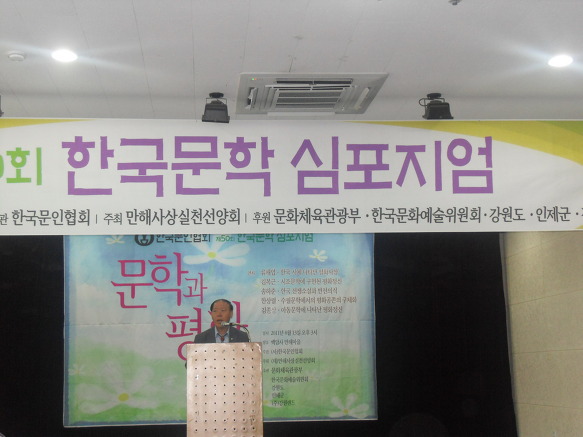 재단법인 인제군문화재단 이미지