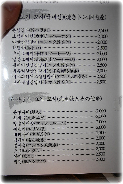긴따로 이미지