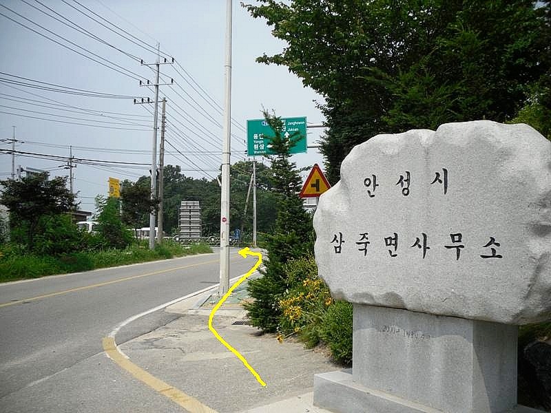 잔치촌 이미지
