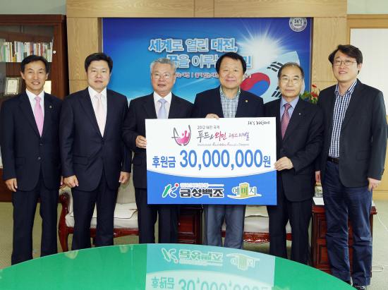 백조푸드 이미지