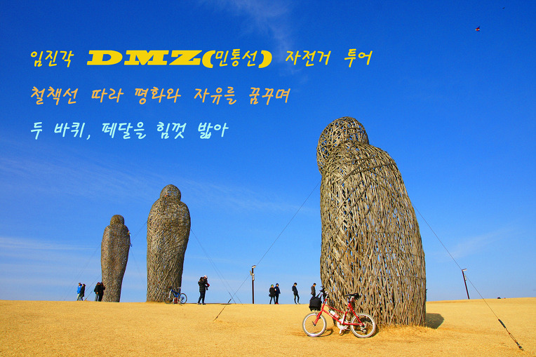 (주)누리투어 이미지