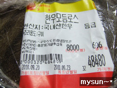 한우만세 이미지