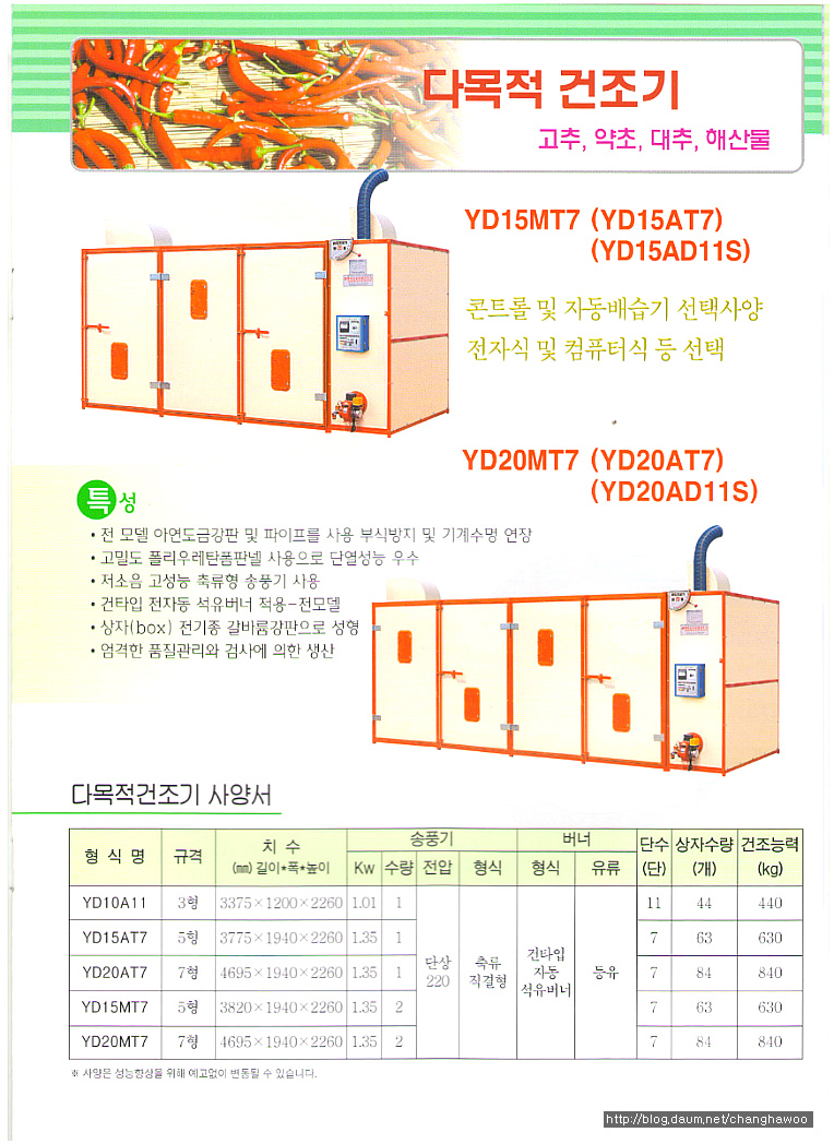 종합농기구 이미지
