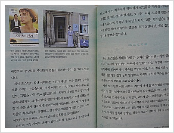 더블클릭을 하시면 이미지를 수정할 수 있습니다