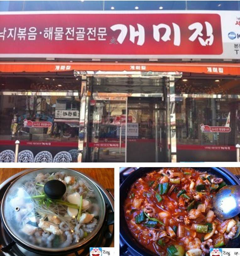 겨울철 운치 있는 바다와 맛있는 이야기﻿