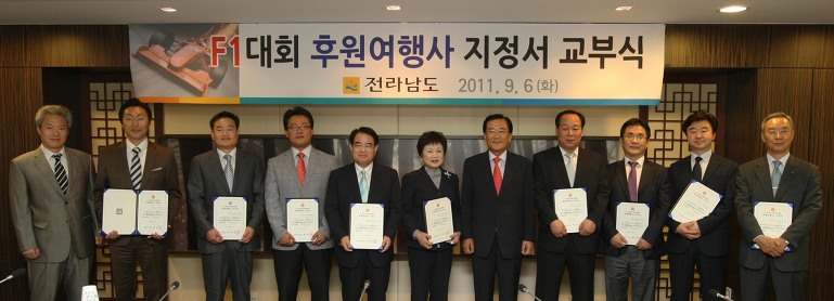 홍익관광개발(주) 이미지