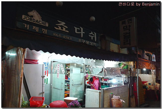 이름있는옷집 이미지