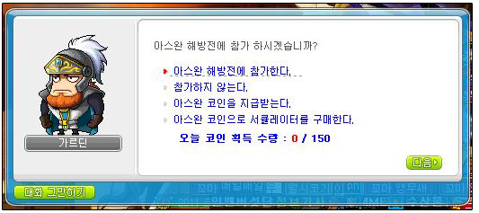 더블클릭을 하시면 이미지를 수정할 수 있습니다