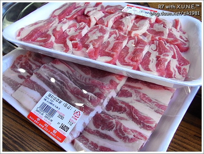 우미식육식당 이미지