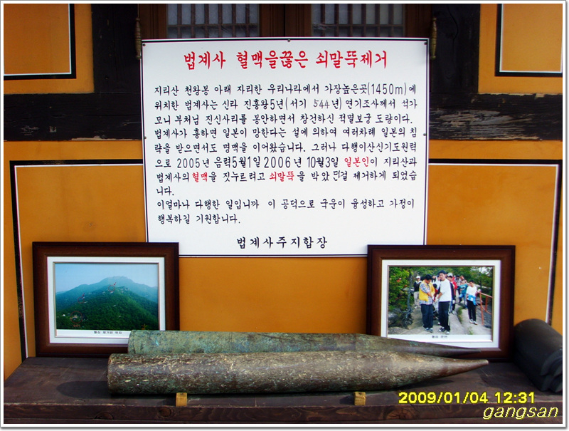 백두대간 마지막 구간 지리산 종주(성삼재~중산리)-3