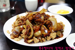 왕손짜장 이미지