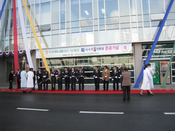 춘천철원축산업협동조합 이미지
