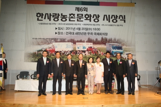 한사랑 이미지
