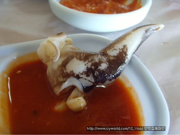 충청도수산 이미지