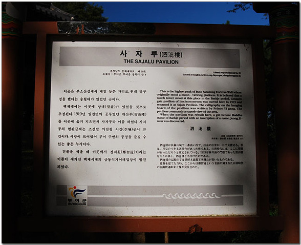 금남정맥7구간(반송리고개 - 진고개 - 구드레나루)