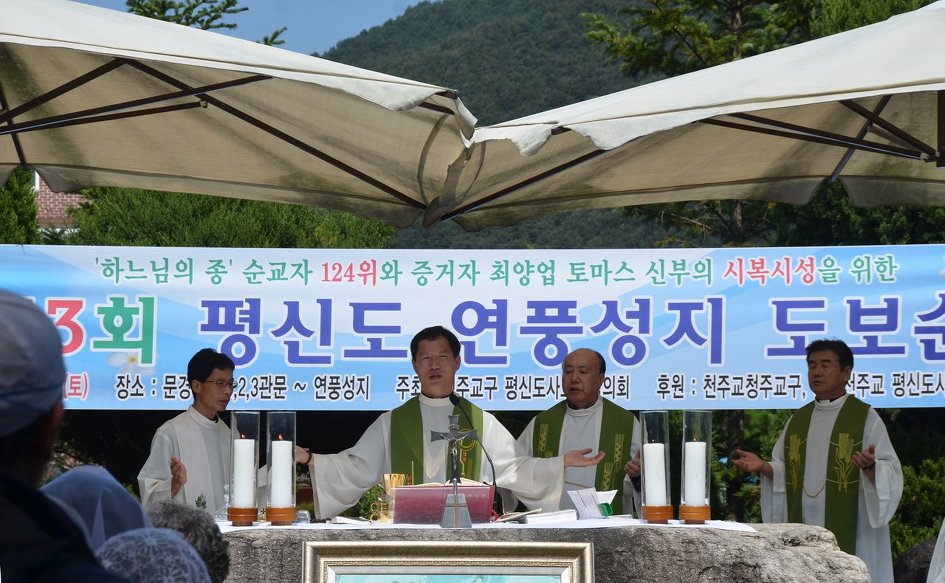 연풍성지