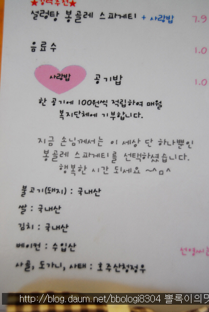 봉대박스파게티 이미지