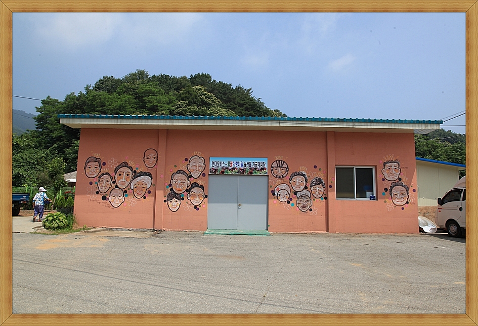 꽃내미풀꽃이랑마을 이미지