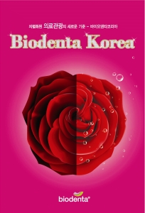 디아트 이미지