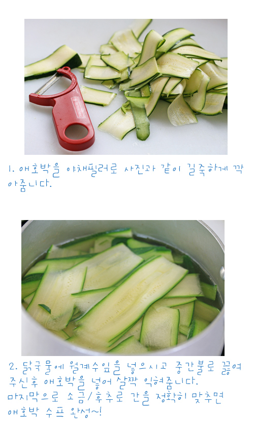와사비 이미지