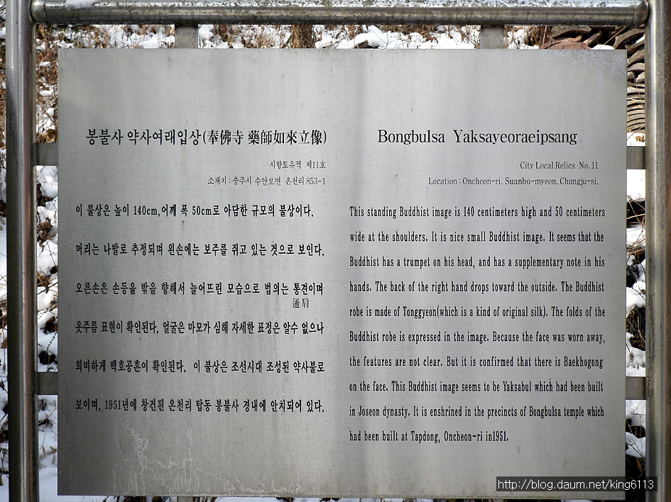 봉불사 이미지