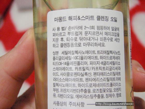 오일스마트 이미지