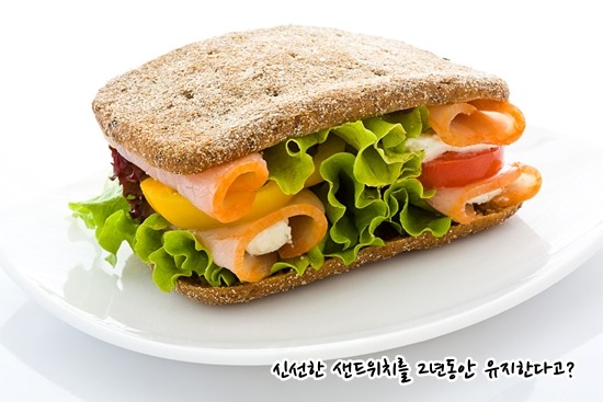 수 샌드위치 이미지