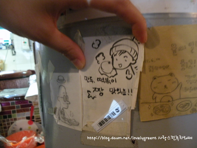 함박이네떡볶이 이미지