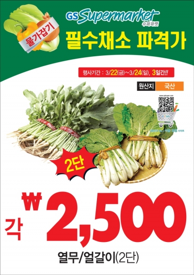 열무마켓 이미지