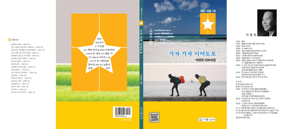 도서출판:이룸 이미지