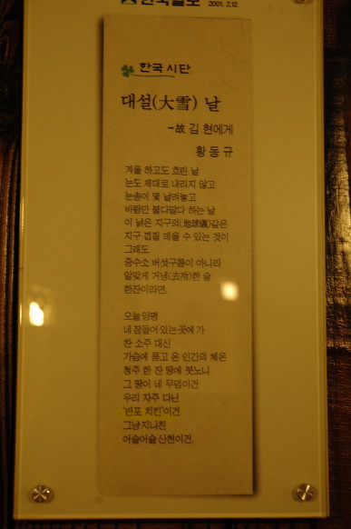 반포치킨 이미지